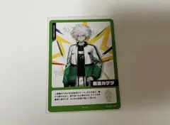叢雲カゲツ Nカード