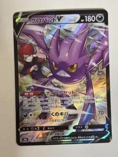 ずんべい様 リクエスト 2点 まとめ商品