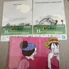 ワンピース一番くじ　新たな夜明け　クリアファイル&ステッカー2種、ロングタオル