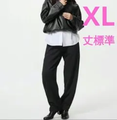 ユニクロ　UNIQLO　ドライスウェットカーブパンツ　ブラック　XLサイズ　新品