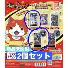 2026年最新】妖怪ウォッチ 妖怪メダル第1章~ようこそ妖怪~ワールド の
