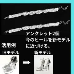 2025年最新】ベストボディジャパン ヒールの人気アイテム - メルカリ