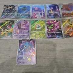 ポケモンカード ARまとめ売り 11枚