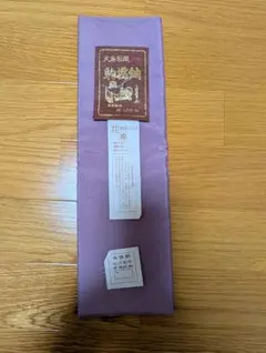 八掛け　絹　大島　駒撚紬