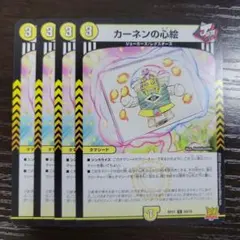 Diarium様 リクエスト 3点 まとめ商品