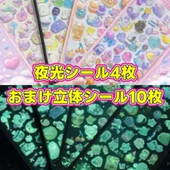 ☆なぁちゃん☆様 リクエスト 2点 まとめ商品