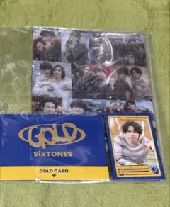『新品・未開封』SixTONES GOLD 特典3点セット