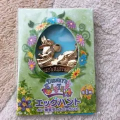 ディズニーイースター エッグハント バッグチャーム