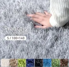 francfranc ラグ　グレー　ラヴィエ　1400×2000 ウォッシャブル エリージャ ラグ M グレー 2000×1400 | Francfranc（フランフラン