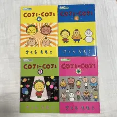 COJI-COJI 全4巻セット さくらももこ