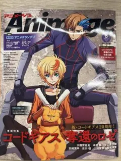 2026年最新】アニメージュ 付録の人気アイテム - メルカリ