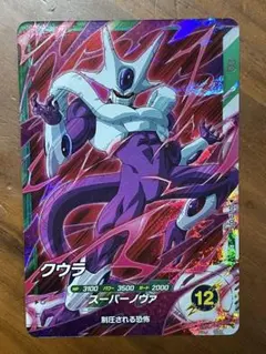 2026年最新】ダイバーズ 大会プロモの人気アイテム - メルカリ