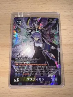 2025年最新】マスティモン パラレルの人気アイテム - メルカリ