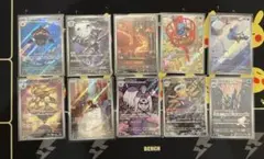 青*葉様 ポケモンカード　AR まとめ売り