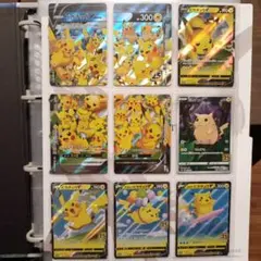 ポケモンカード ピカチュウ みんなでぼうけん 早期購入特典プロモ 12枚