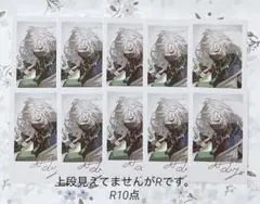 【本日限定価格】にじさんじ チェキ レア 叢雲カゲツ 10点