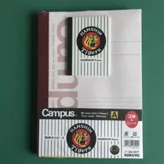コクヨキャンパスノートB5３冊＋阪神タイガースミニノート１冊