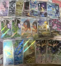 K*R様 AR19枚　まとめ売り　ポケモンカード　最新弾AR含む