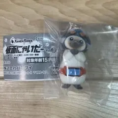 仮面にゃいだー その3 ガッチャード