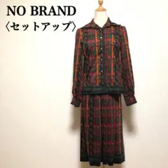 セットアップ 長袖シャツ プリーツスカート 総柄 ペイズリー 裏地付 レトロ