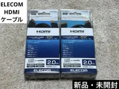 エレコム HDMIケーブル 2m 新品！のサムネイル