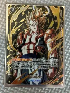 極限の煌めきPSA10 R ★ FB05-115 Dragon Ball Super Card Game Fusion World/[FB06] RIVALS CLASH
