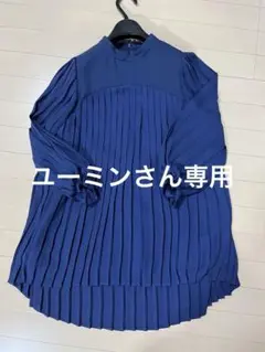 お値下げ！パーティー用にピッタリ！ネイビー プリーツ 長袖ブラウス
