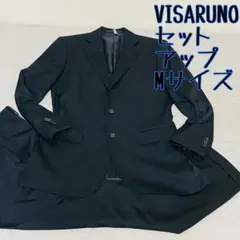 VISARUNO　スーツ　セットアップ　ブラックスーツ　Mサイズ　冠婚葬祭