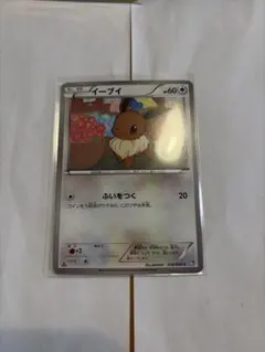 이브이 C BW4 다크 러시 058/069