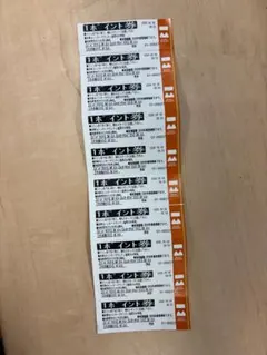 【値下げ】ハンターマウンテン塩原　リフトポイント券✖︎10枚のサムネイル