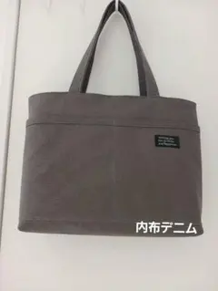 帆布8号大きめ肩掛けト－トバック　ハンドメイドト－トバックポケットいっぱい