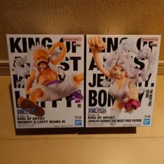 ワンピース KING OF ARTIST フィギュアセット