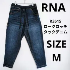 RNA R3515 ロークロッチタックデニム ワイドテーパードジーンズ ゆったりのサムネイル