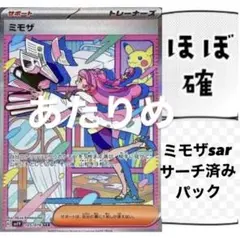 バイオレットex1パック！実績あり！早い者勝ち