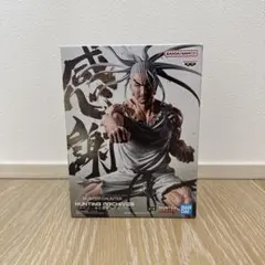 HUNTER×HUNTER HUNTING ARCHIVES ネテロ フィギュア