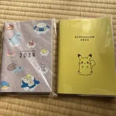 ミスド　スケジュールン　2023 2024 新品未使用￼　二冊セット