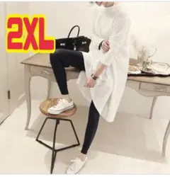 春 夏 スリット 長袖Tシャツ ワンピース ロング丈ロンT 白