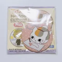 夏目友人帳　缶バッジ　ニャンコ先生