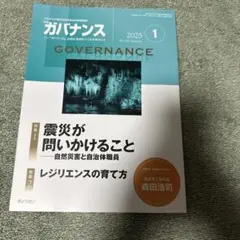 よっしー様 リクエスト 3点 まとめ商品