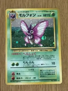 旧デジモンカード ミネルヴァモン Bo-1182 オリンポス十二神 - メルカリ