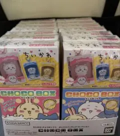 ちいかわ チョコボックス フィギュアコレクション 14個