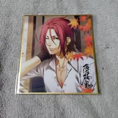 薄桜鬼 まるくじ 沖田総司 色紙 缶バッチ 楽天市場】薄桜鬼 トレーディングミニ色紙 弐 沖田総司 雪村千鶴