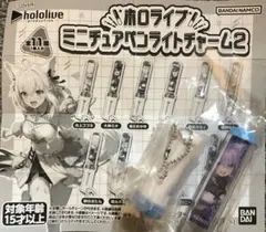 【匿名配送】ホロライブ　ミニチュアペンライト　猫又おかゆ