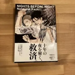 2018年コミコミスタジオカフェ☆ナツメカズキイラストカードコースター全種