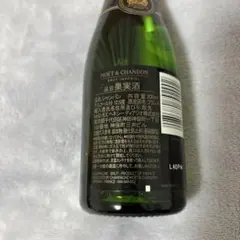 MOET MINI モエ ミニ 6本セット 200mlのサムネイル