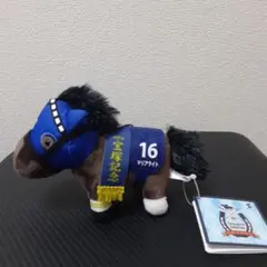 サラブレッドコレクション　マスコットボールチェーン32 　マリアライト