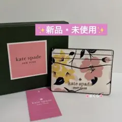 ✨新品✨ケイトスペード ステイシー リリーブルーム カードケース