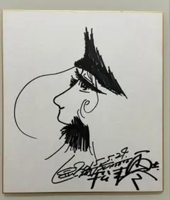 松本零士　銀河鉄道999 メーテル／星野哲郎　シルクスクリーン版画 メルカリ
