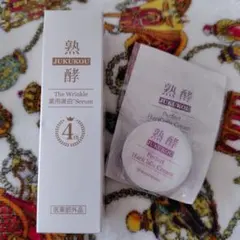 新品・未開封】熟酵 ザ リンクル 薬用美白セラム 2本セット 医薬部外品