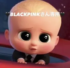 BLACKPINKさん専用